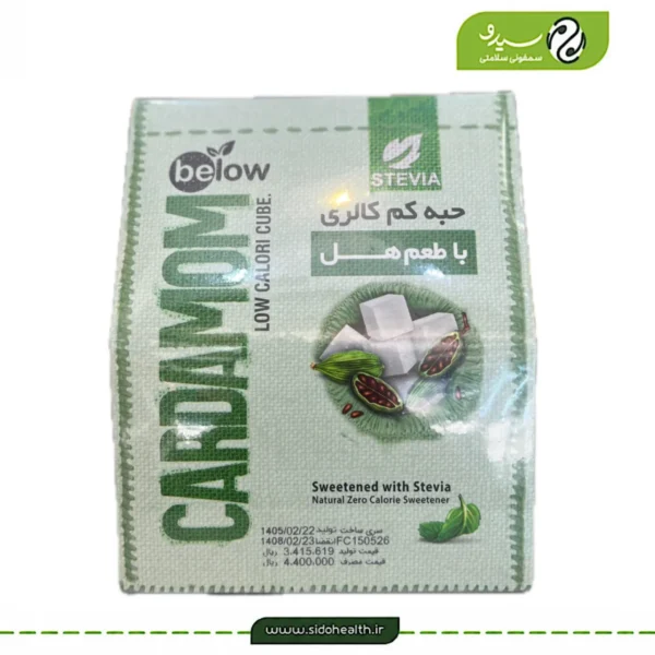 حبه قند با طعم هل بیلوفیت