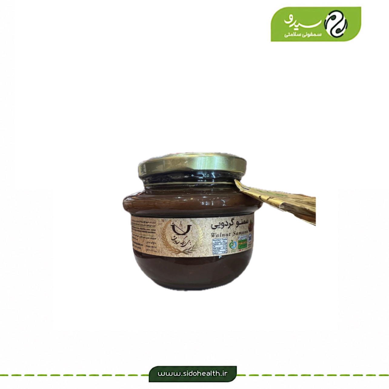 سمنو گردویی پای دیگ سادات
