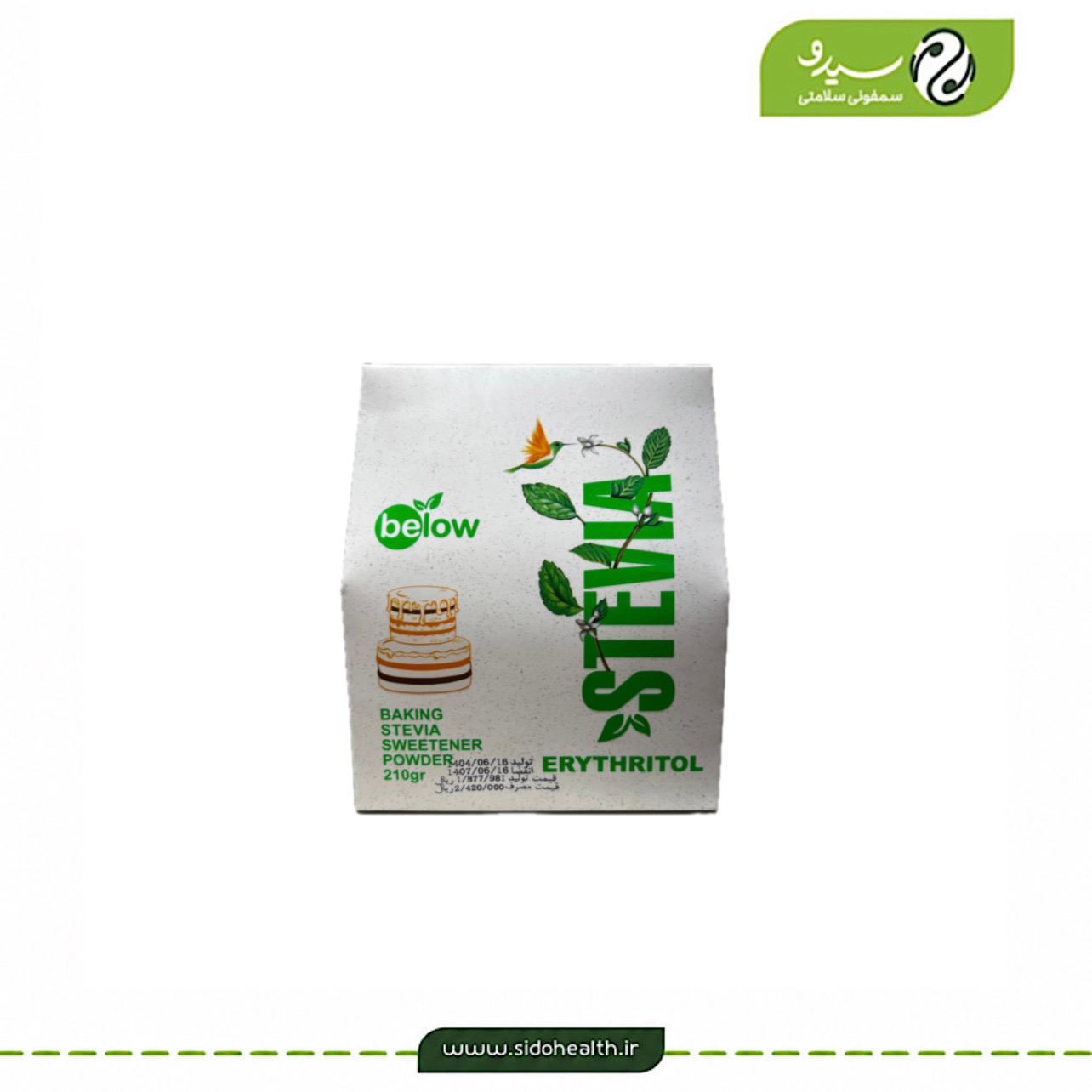 شیرین کننده آشپزی بیلوفیت