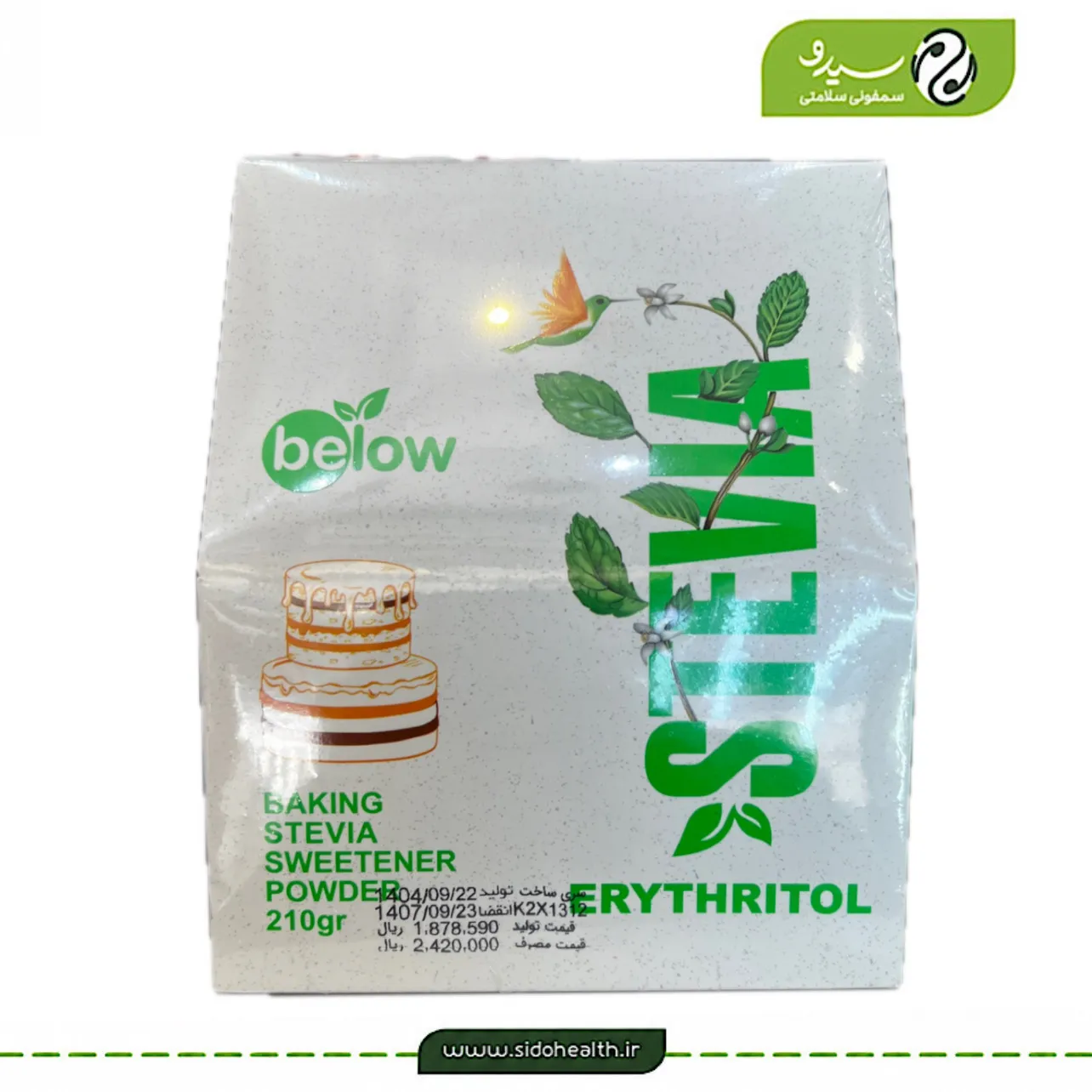 شیرین کننده آشپزی بیلوفیت