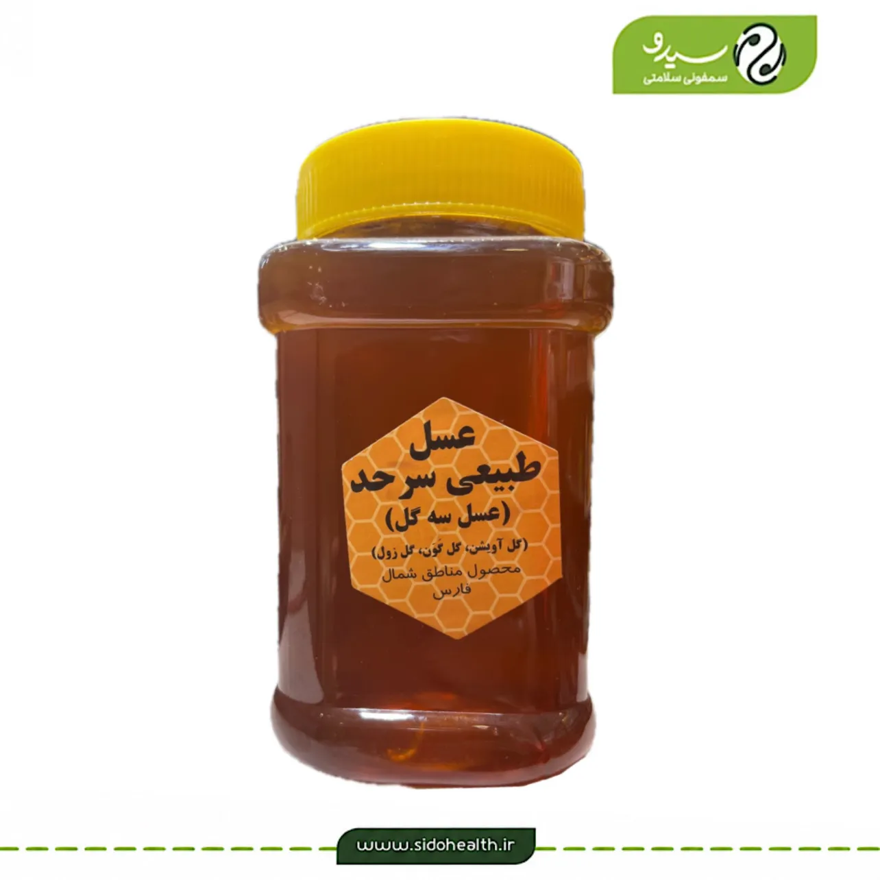 عسل طبیعی سرحد عسل طبیعی سرحد در فروشگاه سیدو