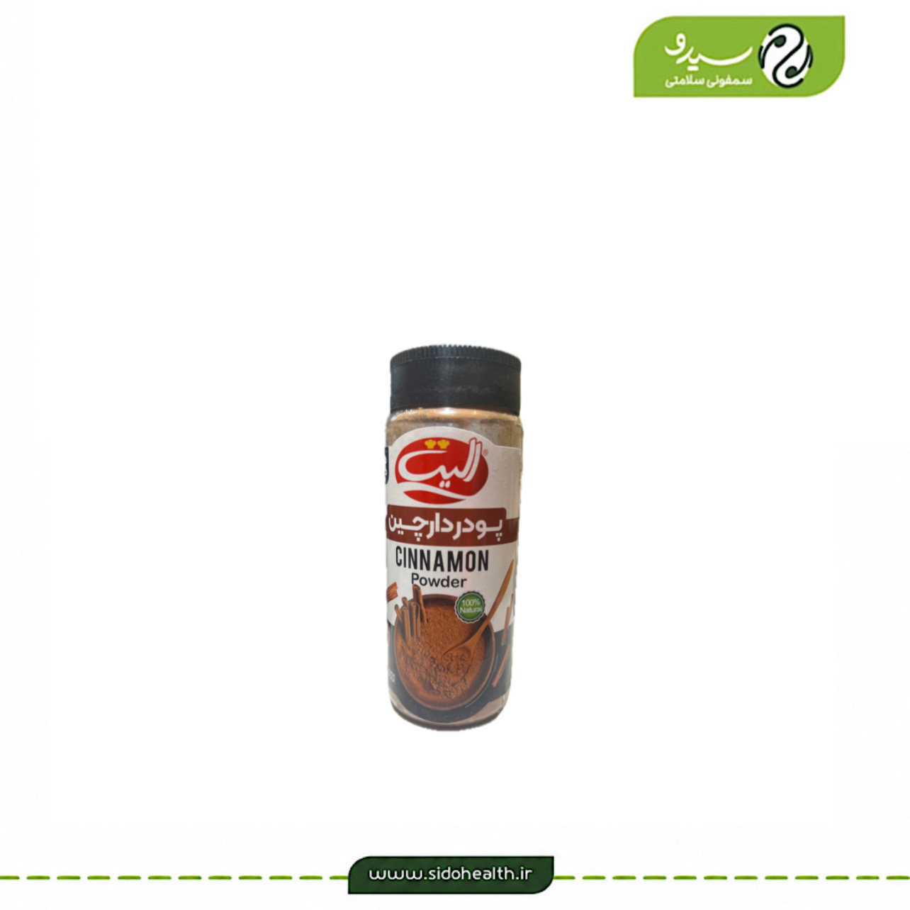 پودر دارچین الیت