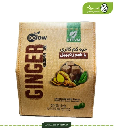 حبه قند زنجبیل بیلوفیت در فروشگاه سیدو