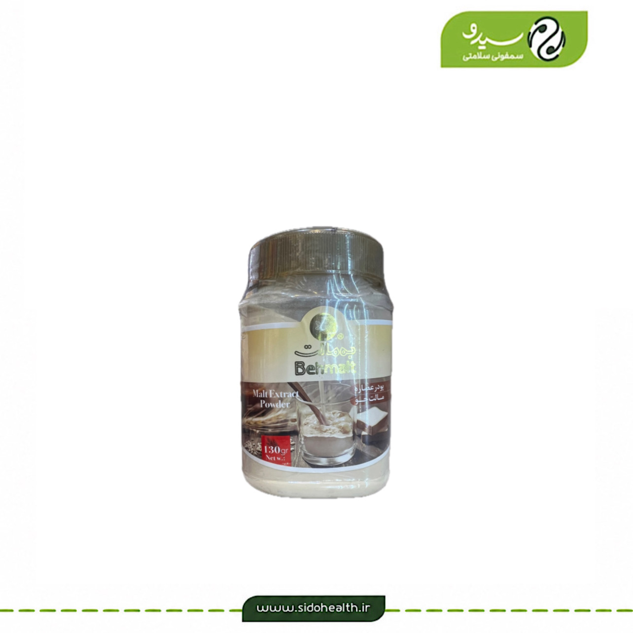 پودر عصاره به مالت