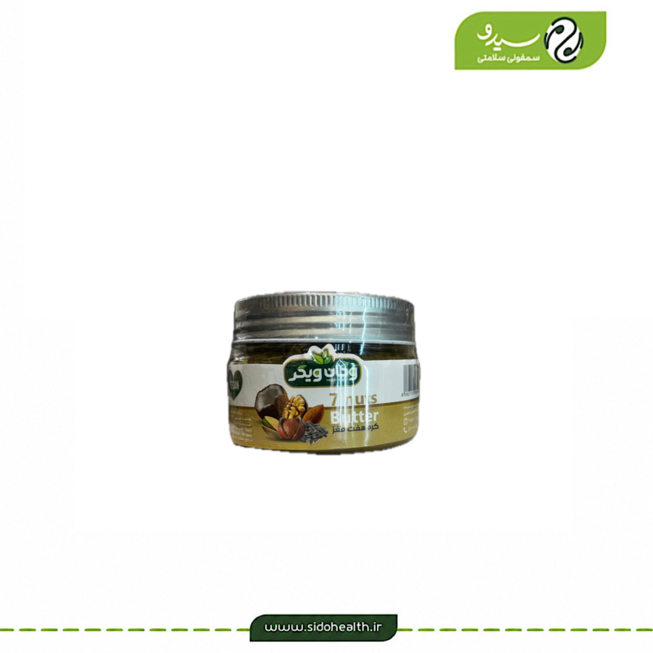 کره هفت مغز وگان ویگر
