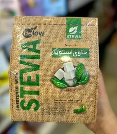 حبه قند با طعم هل بیلوفیت