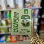 حبه قند با طعم هل بیلوفیت