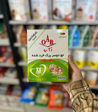 جودوسر پرک خرد شده مناسب آشپزی