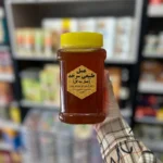 عسل طبیعی سرحد خالص و ارگانیک