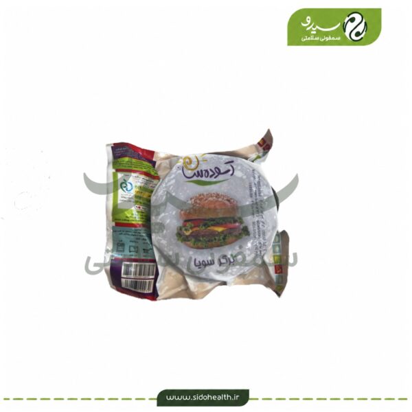 برگر سویا آسوده سان