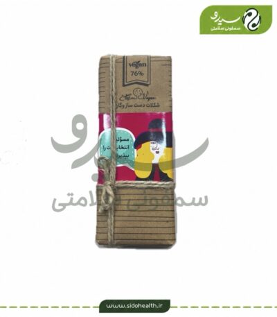 شکلات وگان