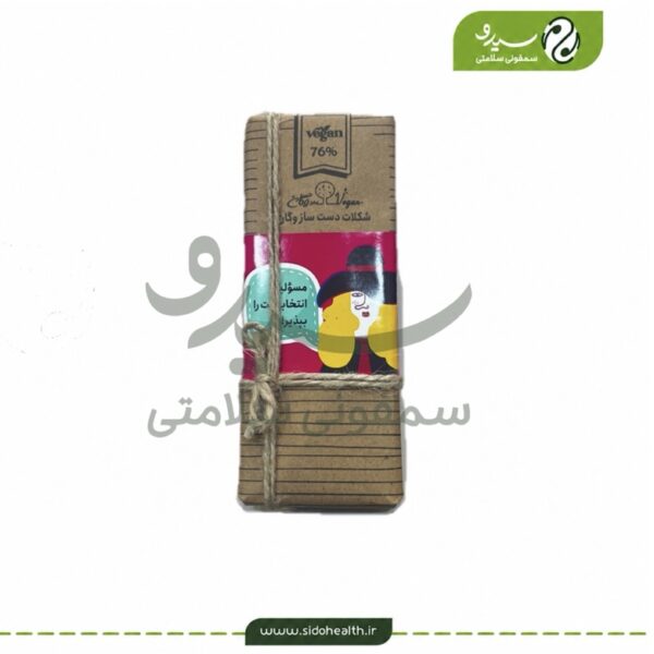 شکلات وگان