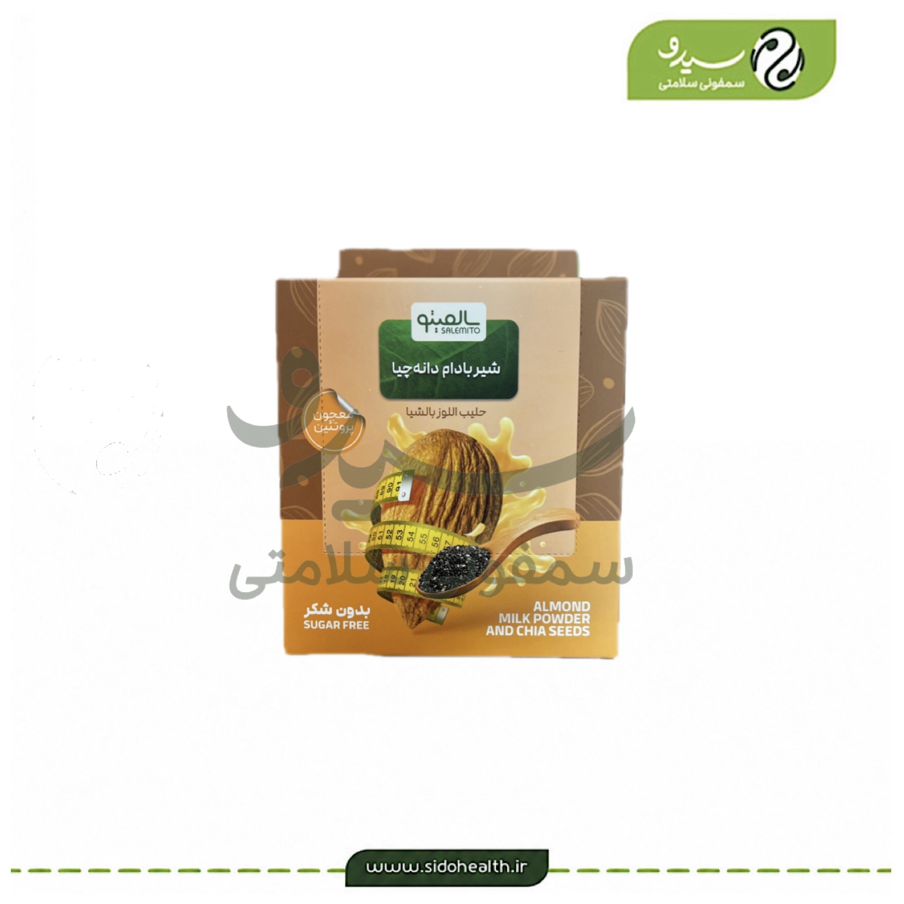 پودر شیر بادام پودر شیر بادام
