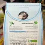 حبه قند با طعم وانیل بیلوفیت دیابتی