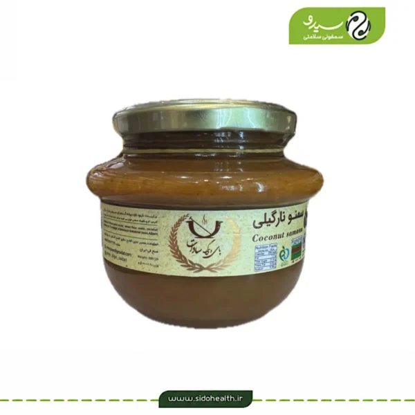 سمنو سنتی نارگیلی