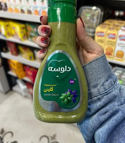 سس سبزیجات گاردن دلوسه