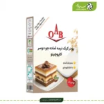 خرید پودر کیک کاپوچینو ا آ ب