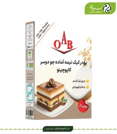 خرید پودر کیک کاپوچینو ا آ ب