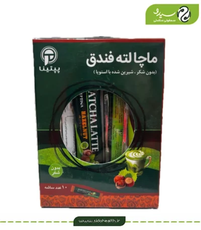 ماچا لته فندق پپتینا