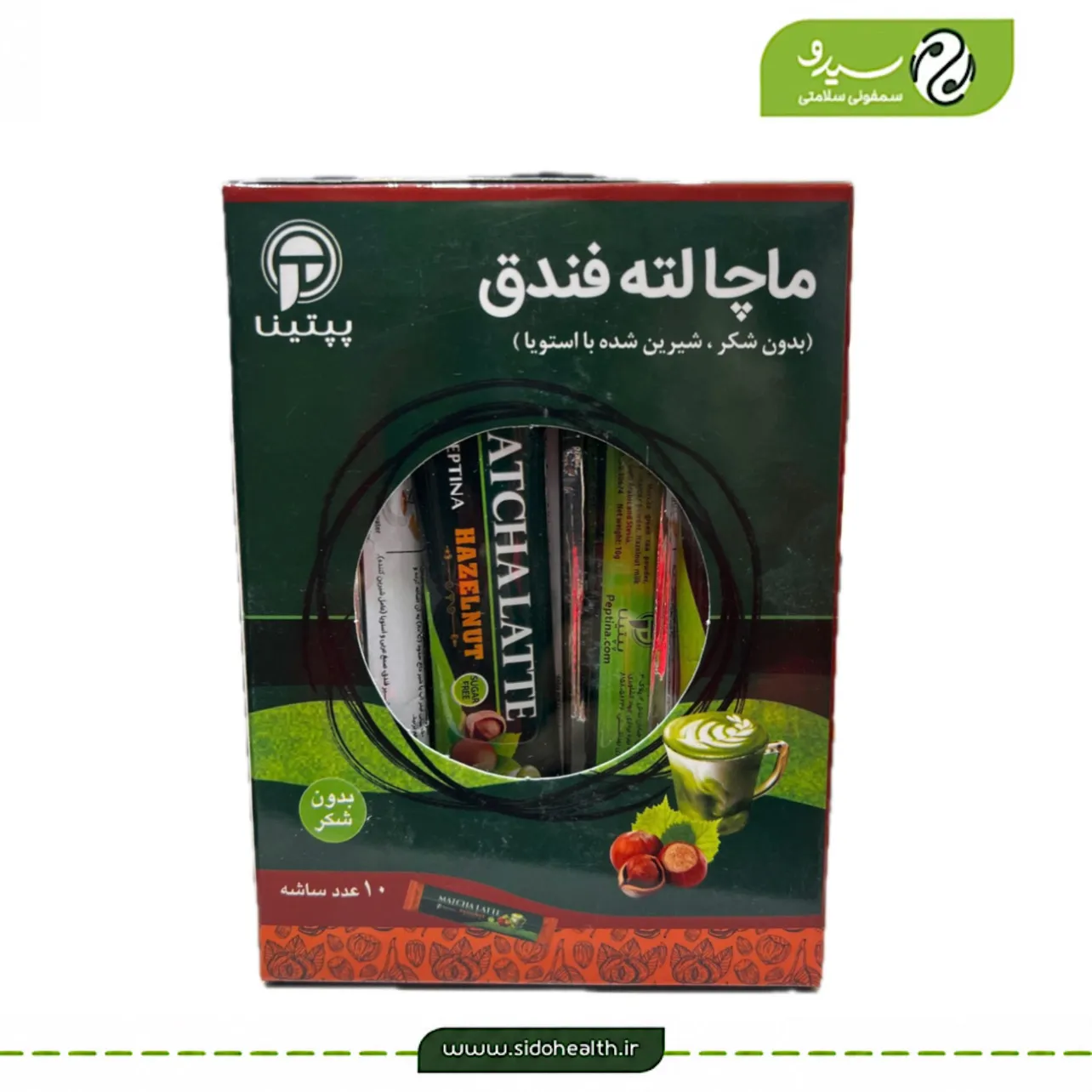 ماچا لته فندق پپتینا