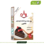 خرید پودر کیک کاکائویی ا آ ب