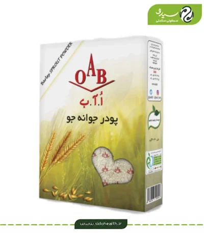 پودر جوانه جو ا آ ب مناسب تغذیه سالم