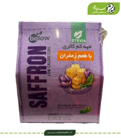 حبه قند بدون شکر زعفران بیلوفیت