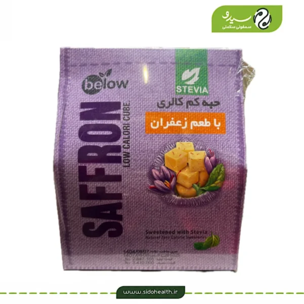 حبه قند بدون شکر زعفران بیلوفیت