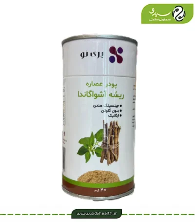 پودر آشواگاندا برای نوشیدنی