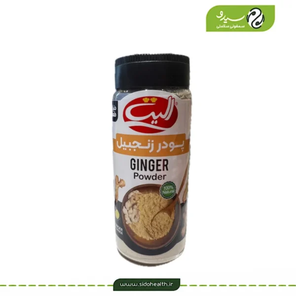پودر زنجبیل الیت