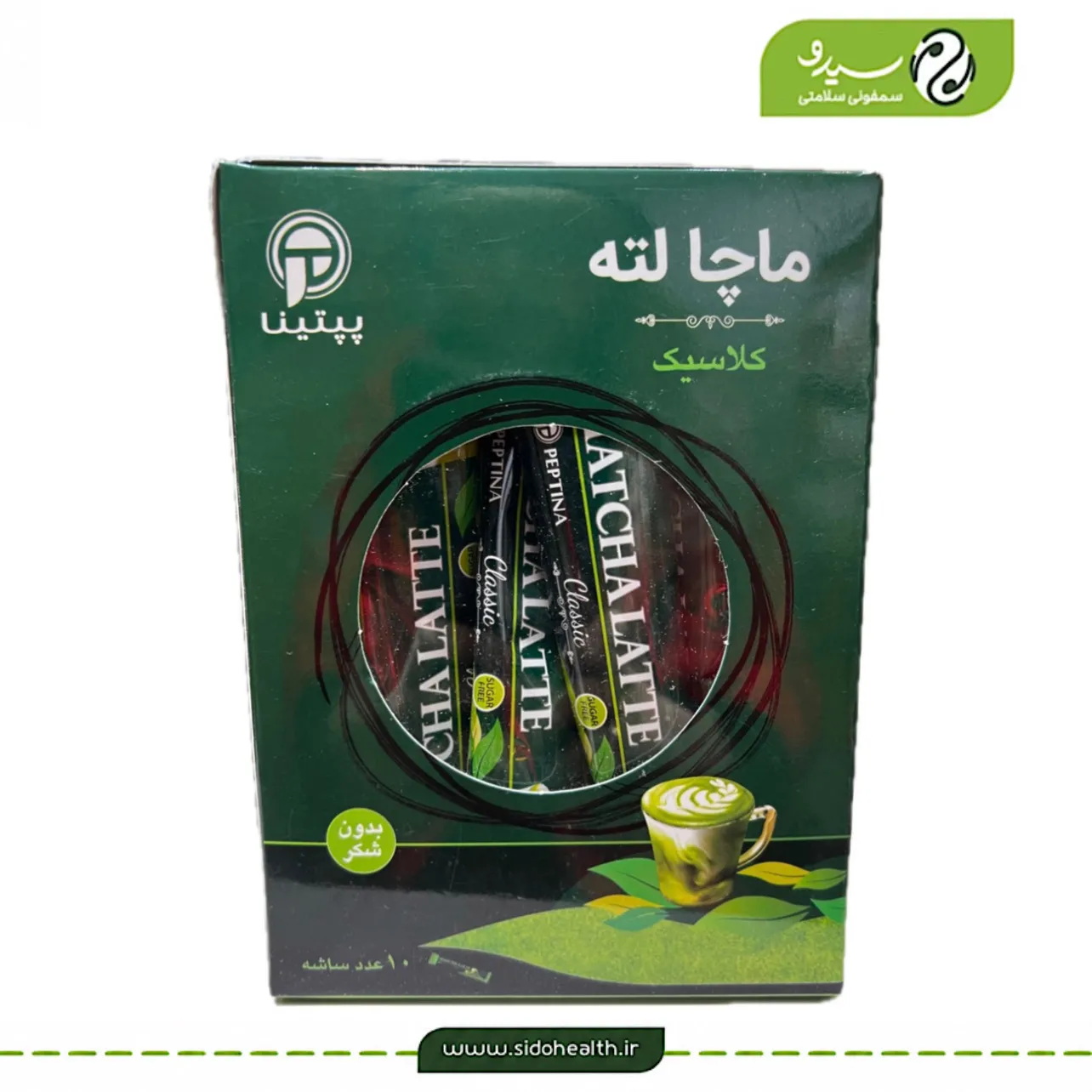 ماچا لته کلاسیک پپتینا ماچا لته کلاسیک پپتینا