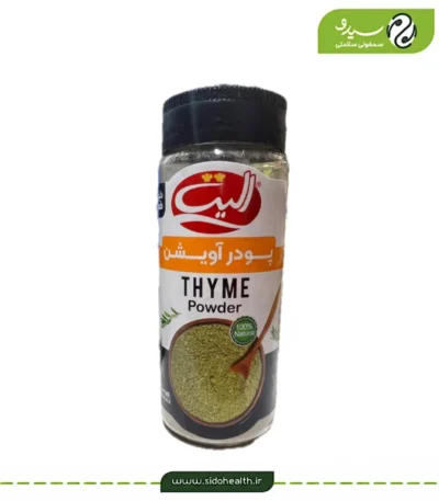 خرید پودر آویشن الیت