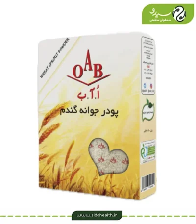 خرید پودر جوانه گندم ا آ ب از فروشگاه سیدو