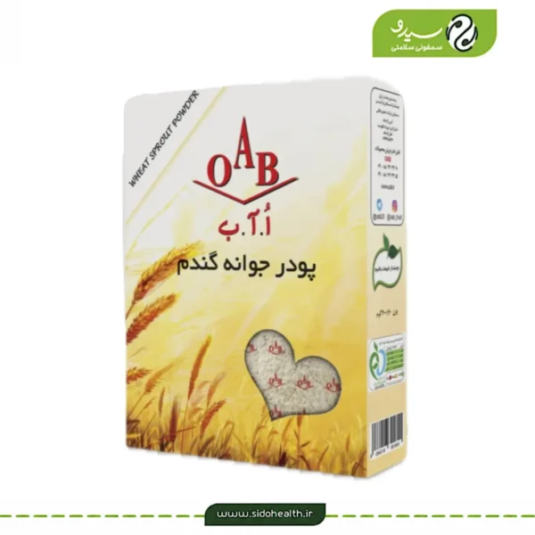 خرید پودر جوانه گندم ا آ ب از فروشگاه سیدو