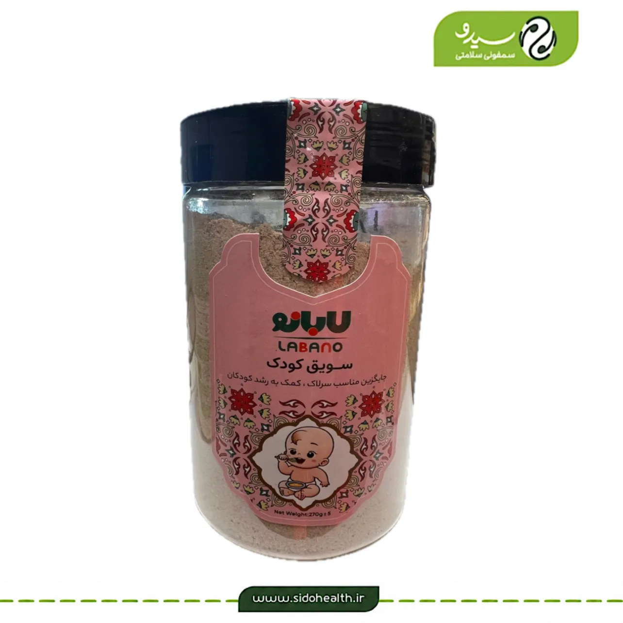 سویق کودک لابانو سویق کودک لابانو