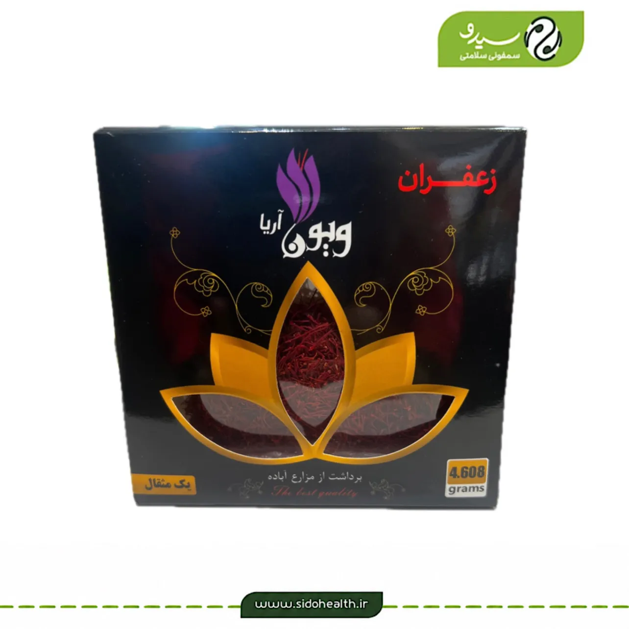 زعفران نگین سنتی زعفران نگین سنتی