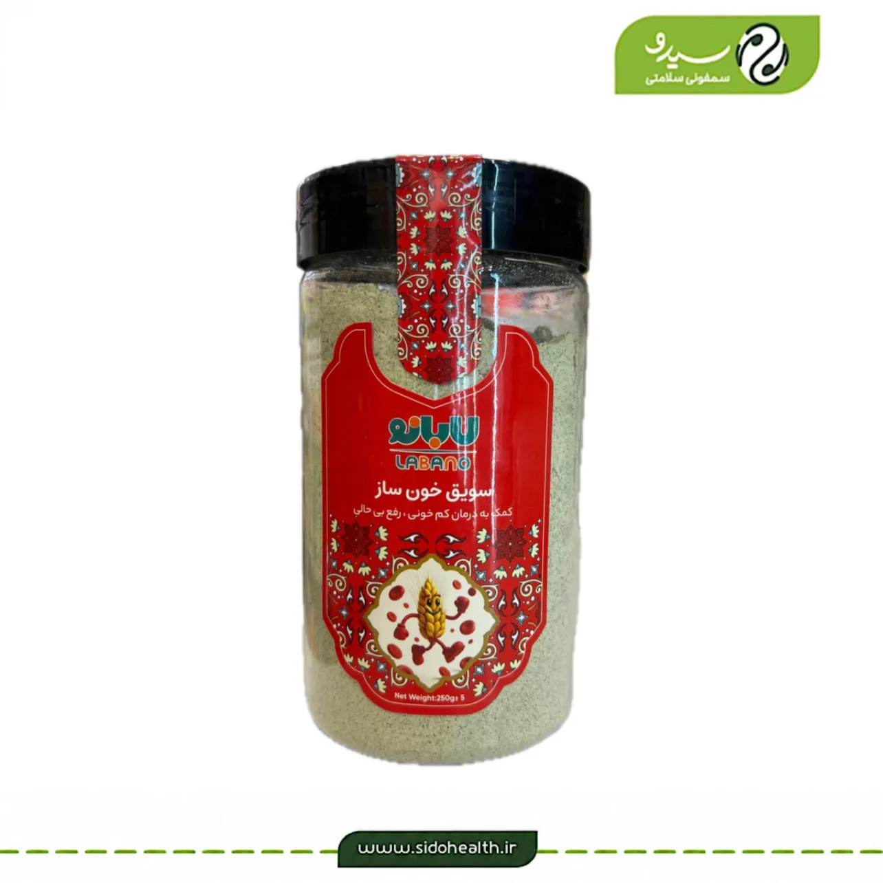 سویق خونساز لابانو سویق خونساز لابانو