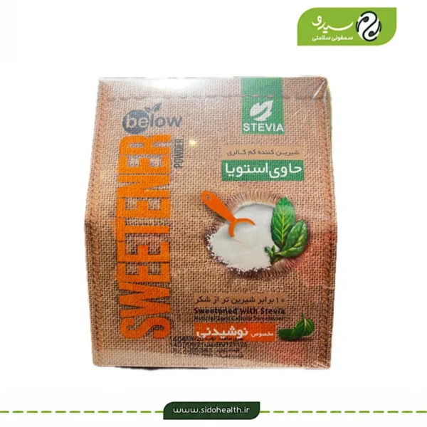 خرید شیرین‌کننده استویا بیلوفیت