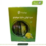 نوشیدنی موهیتو با استویا