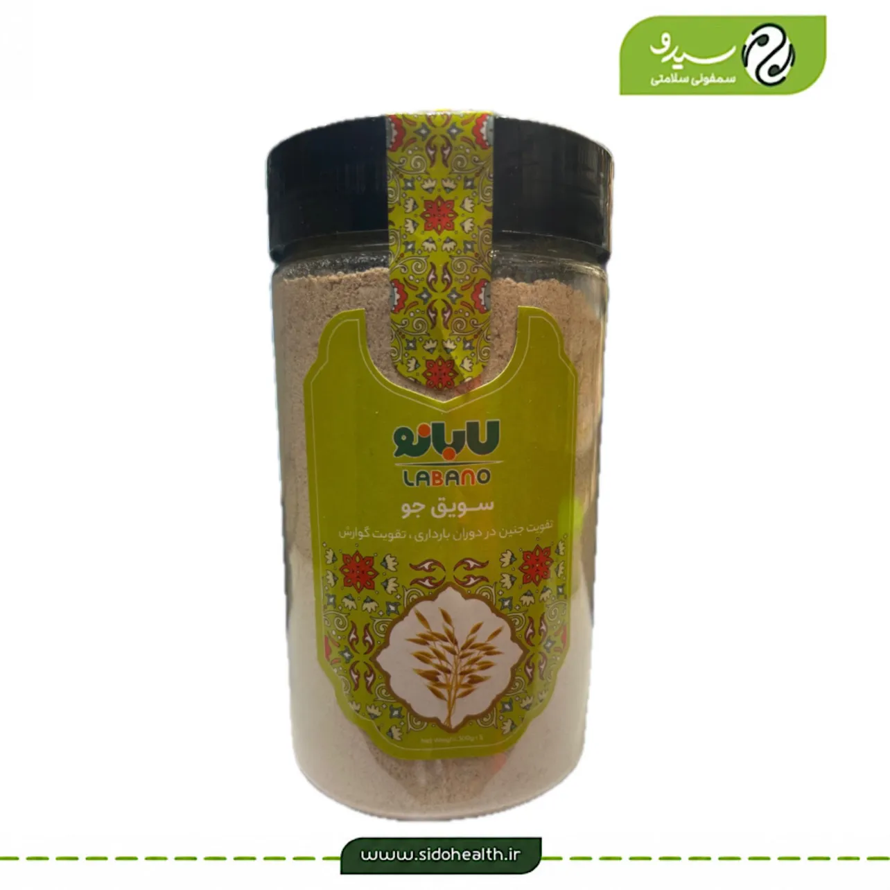سویق جو لابانو سویق جو لابانو مناسب صبحانه و میانوعده