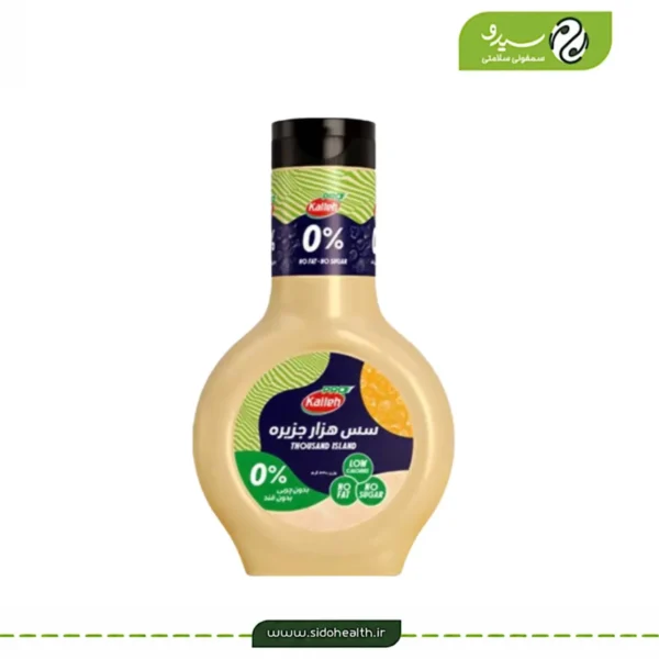 سس هزار جزیره زیرو کاله