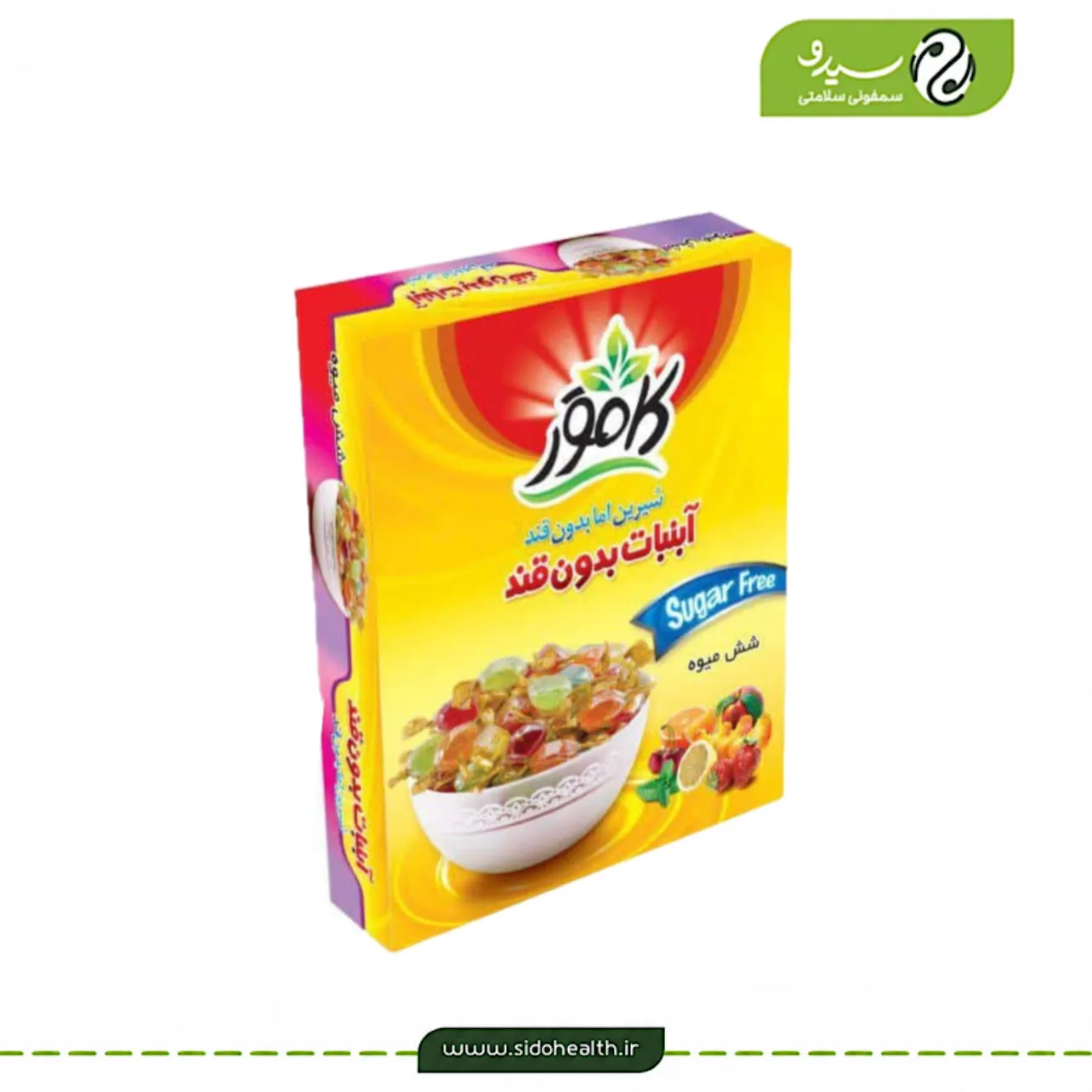 آبنبات شش میوه کامور