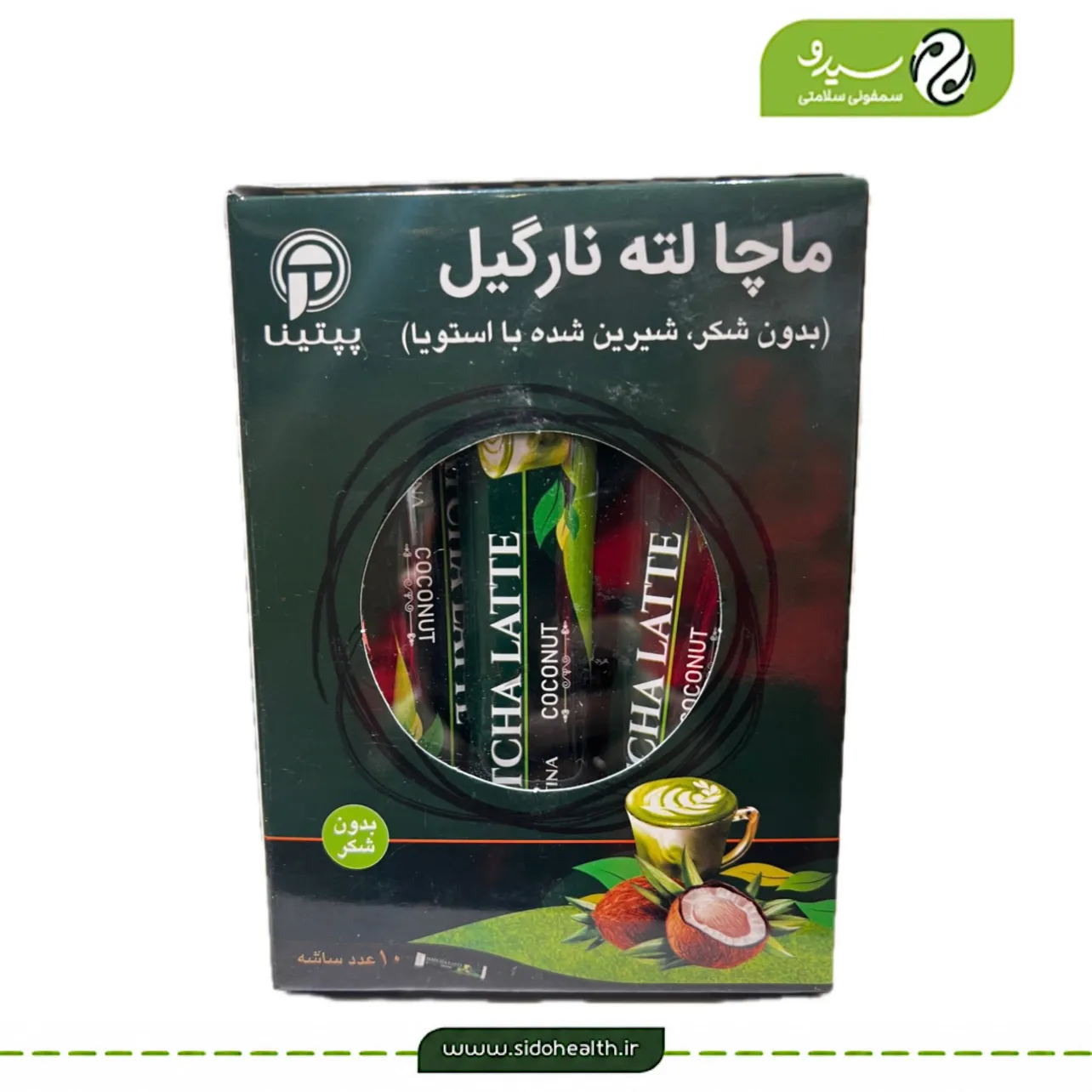 ماچا لته نارگیل پپتینا