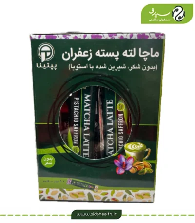 نوشیدنی گرم پسته زعفران