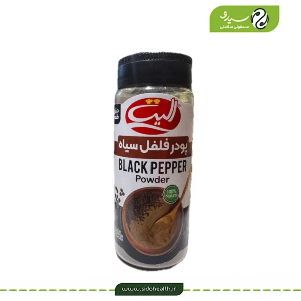 پودر فلفل سیاه الیت