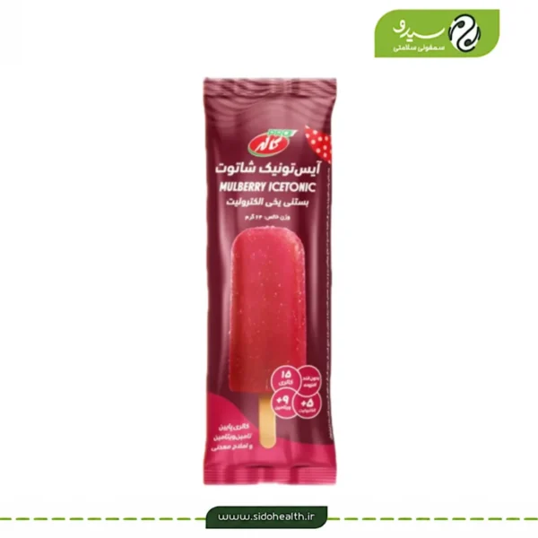بستنی یخی آیس تونیک شاتوت کاله