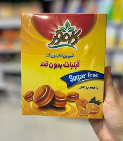 آبنبات پرتقال کامور