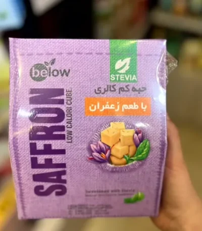حبه قند رژیمی زعفران بیلوفیت