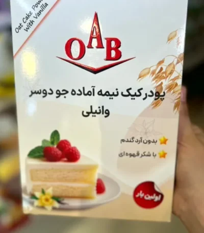 پودر کیک وانیلی بر پایه جودوسر