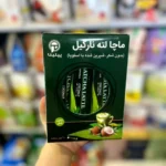ماچا لته نارگیل پپتینا